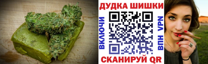 Печенье с ТГК марихуана  купить  цена  Жуков 