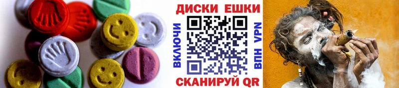 Ecstasy Cube  кракен зеркало  Жуков 