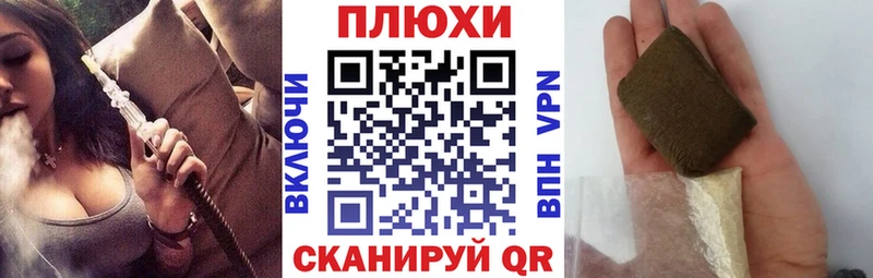 мега как зайти дарнет шоп Жуков ГАШ Premium