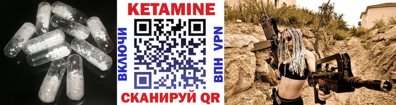 Кетамин VHQ  blacksprut ССЫЛКА  Жуков 