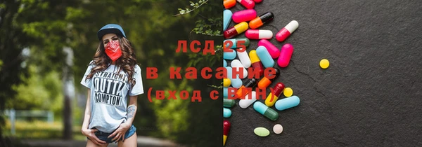 MESCALINE Армянск