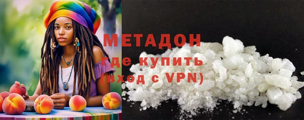 амфетамин Арсеньев