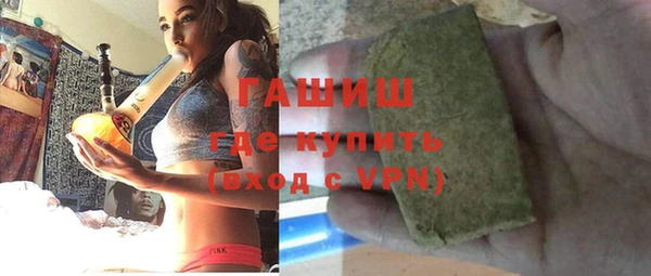 MESCALINE Армянск