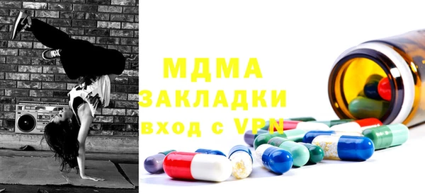 герыч Аркадак