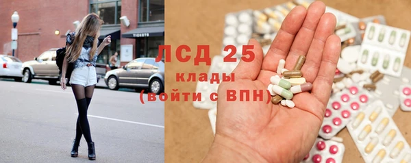 амфетамин Арсеньев