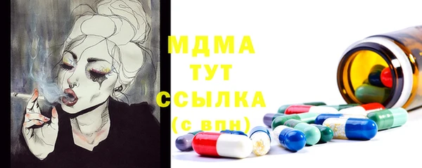 MESCALINE Армянск