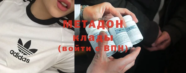 мдма Новокубанск