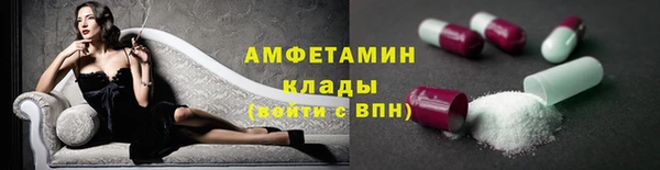 амфетамин Арсеньев