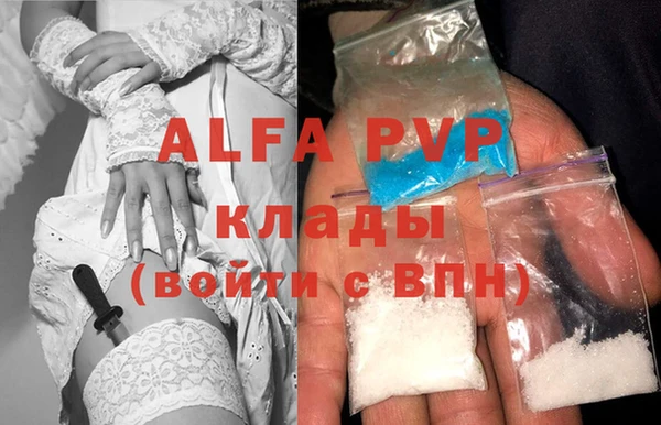 амфетамин Арсеньев