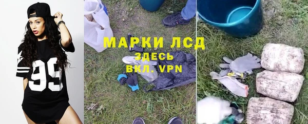 амфетамин Арсеньев