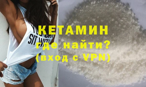 MESCALINE Армянск