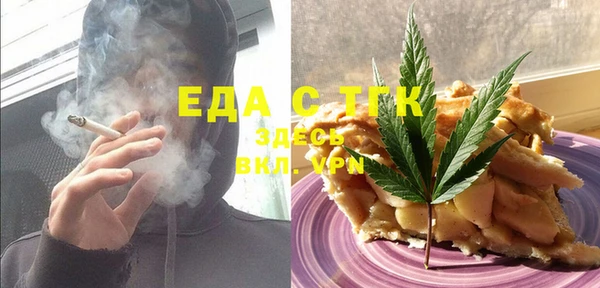 амфетамин Арсеньев