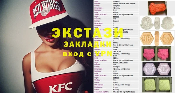 MESCALINE Армянск