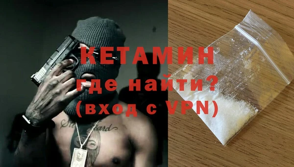 MESCALINE Армянск