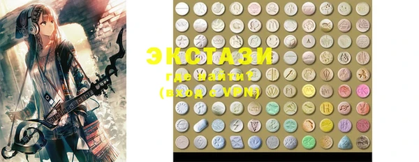 apvp Новозыбков