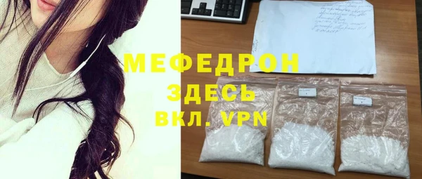 MESCALINE Армянск