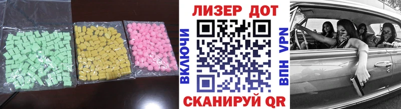 Лсд 25 экстази кислота  купить наркотик  Жуков 