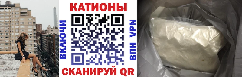 Мефедрон кристаллы  Жуков 