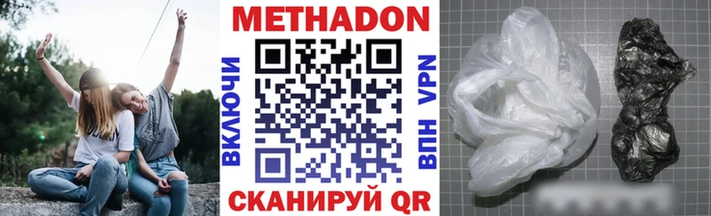 где найти наркотики  Жуков  МЕТАДОН мёд 