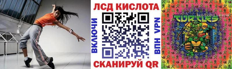 Марки N-bome 1,8мг  закладки  Жуков 