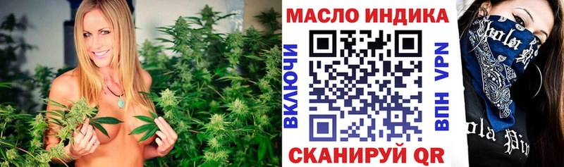 где можно купить наркотик  Жуков  гидра как войти  ТГК концентрат 